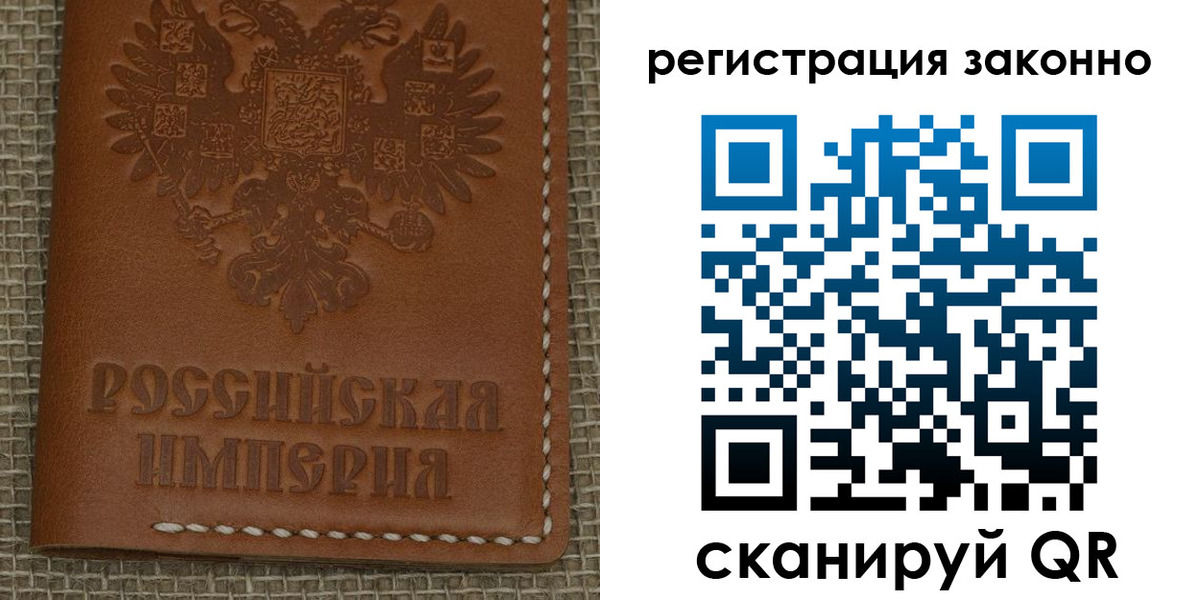 временная регистрация гарантия в Торопеце