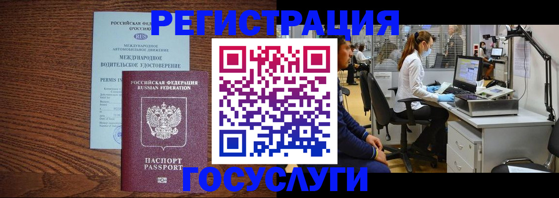найти адрес прописки в Торопеце