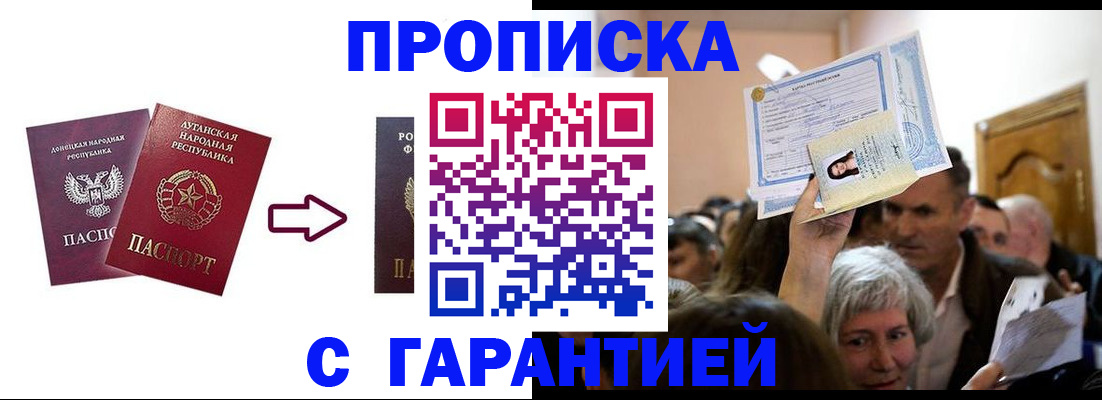 найти адрес прописки в Торопеце