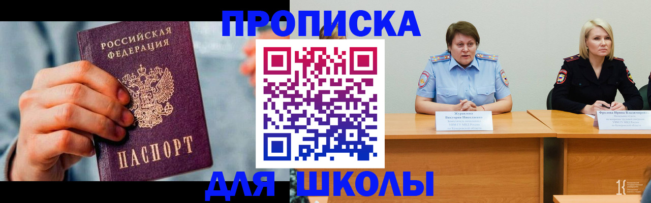 временная регистрация собственник в Торопеце